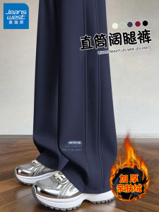 Quần Ống Đứng Thể Thao Lót Lông Cừu Màu Xanh Tím Jeanswest Dành Cho Nữ Quần Dài Thường Ngày Ấm Áp Thoải Mái Mùa Thu 2025