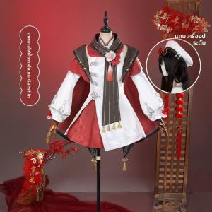 ชุดคอสเพลย์ Hoyo Games Genshin Impact Cosplay Festival Hu Tao Snow Dorm Red Peach Cosplay Costume ชุดคอสเพลย์สำหรับผู้หญิง