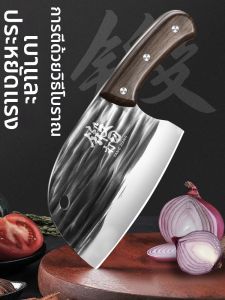 Effort-Saving Kitchen Knife