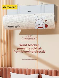 TOOLCLUB | Anti-Direct Cold Air Vent Cover for Air Conditioner