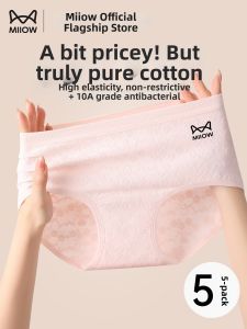 MiiOW | Antibacterial Breathable Cotton Panty