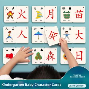 MUHONGYU | Fun Early Education Pictographic Chinese Character Cards