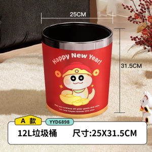 Large Capacity Coverless Home Use Trash Can Cartoon Character Waste Bin Living Room Paper Basket Luxury Minimalist Design