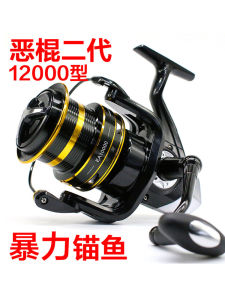 Dây Cá Câu Dawa Red Hook Dragon Metal Spinning Reel Far Casting Beach Wheel No Gap Full Metal Side Mouth Spinning Reel
