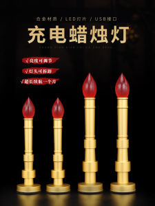 New Arrival Rechargeable Candle Lamp Candle Light Led Buddha Worship God Guan Gong Lamp Guanyin For Home Ancestor Worship Lamp Holder Buddha Lamp