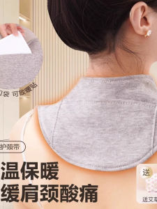 Băng Chun Bảo Vệ Cổ Có Túi Giữ Nhiệt Cho Phòng Điều Hòa Khăn Quàng Cổ Nhỏ Bảo Vệ Cổ Chống Lạnh Dùng Hàng Ngày