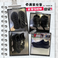 adidas | รองเท้าวิ่งสำหรับผู้ชายสีดำ ระบายอากาศได้. 
