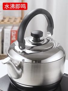 7L Whistling Kettle 304 Stainless Steel Induction Stove Boiling  for Induction Cooker Stove Boiling Whistle Kettle Cooking Heating Pot 烧水壶