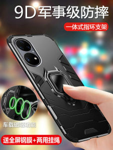 Huawei P50 pro Silicone Case Limited Edition Mens Womens Protective Cover with Airbag Anti-fall Matte Soft Shell Creative