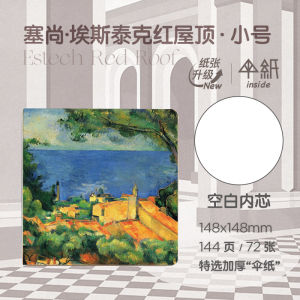 Lien Paper Products Van Gogh Series Monet Square Notebook Lien Umbrella Paper DeShang Travel Journal Book Famous Painting Ins Hand Cane Square Grid Paper New Student Bé Gáis Notebook