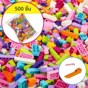 บล็อกตัวต่อ 1000 ชิ้นเมือง DIY สร้างสรรค์อิฐจำนวนมากรุ่นการศึกษาของเล่นเด็กเข้ากันได้กับทุกยี่ห้อ