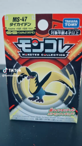 Mô hình Figure Pokemon Moncolle MS-47 Kilowattrel