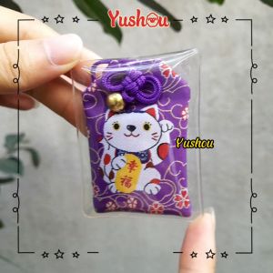 Móc Khóa Yushou Tình Yêu Hạnh Phúc - Mẫu 3 (Kiểu Omamori) Có sẵn