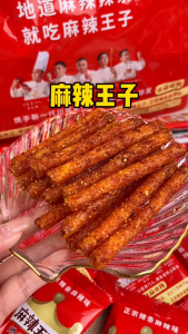 麻辣王子网红辣条110g 袋装 面筋大辣棒中国麻辣零食小吃