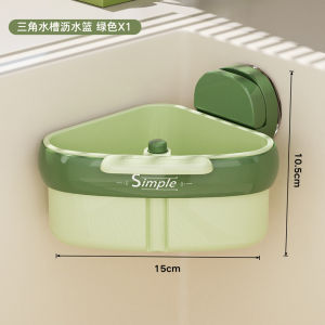 Bộ Lọc Rác Nhà Bếp Baskets Drain Sink Rác Thải Thực Phẩm Baskets Filter Kitchen Sink Silver Sweet Model 8.17