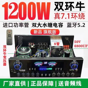 Starklok Av999bt Amplifier 5 Channel Home Use High Power Professional Car Karaoke Singing Base Digital Bluetooth Separate 7 Channels