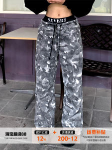 American High Street Style Orange Tree Camouflage Loose Casual Straight Leg Trousers Womens Spring Autumn Wide Leg Pants