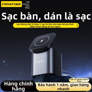 PISEN | 3-in-1 Wireless Charger Apple Device Fast Charging MagSafe