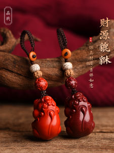 Jingzhanshu Zhu Sanduozhen Purple Gold Sand Keychain Male Automobile Hanging Ornament Female Creative Individualistic Gift