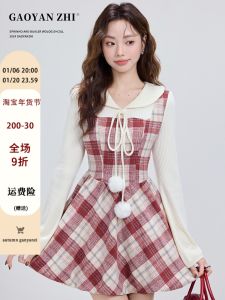 Gao Yanzhi New Year Plaid Dress Women Autumn Winter New Style Girl Feeling Celebration Dress Set High Waist A-Line Skirt