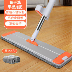 Hand-Free Cleaning Flat Mop Aluminum Alloy Stick Micro Fiber Cloth Living Room Floor Cleaning Tool Easy to Use Durable