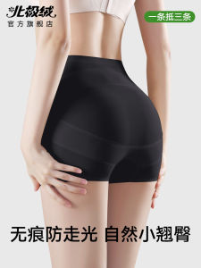 Womens Ice Silk Seamless Safety Underwear High Waist Briefs Thin Model Shaping Anti Exposure Bottom Lifting Pants Summer