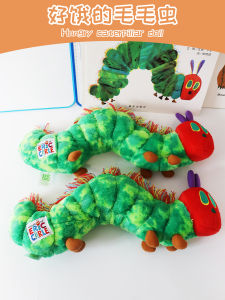 Đồ Chơi Búp Bê Nhồi Bông Hai Ngôn Ngữ Của Con Bướm Đói Đồ Trang Trí Đồ Chơi Giáo Dục Cho Trẻ Em Quà Tặng Hoạt Hình