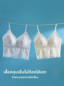 MiiOW | เสื้อกล้ามสายเดี่ยวบางเฉียบสำหรับผู้หญิง MiiOW Catwoman ฤดูร้อน 2025 ชุดชั้นในแบบเกาะอกทรงสามเหลี่ยมสไตล์ฝรั่งเศสเซ็กซี่