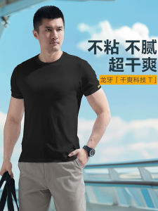 เสื้อยืดคอกลมแขนสั้นทรงหลวมสำหรับผู้ชาย Dragon Tooth Tactical Quick Dry Basic เสื้อยืดทรงพื้นฐานสำหรับฤดูร้อน