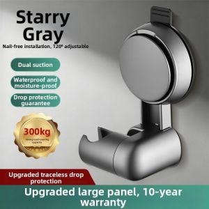 TAOSHI | Suction Wall Mount Adjustable Shower Head Holder