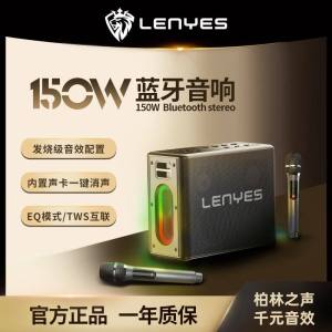 Lenyes S861 Bluetooth Speaker with Microphone Built-in Sound Card Outdoor Karaoke Special Family Cinema KTV Wireless Sound System