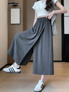 NIANDAIJINGDIAN | Summer Casual Thin A-Line Skirted Pants