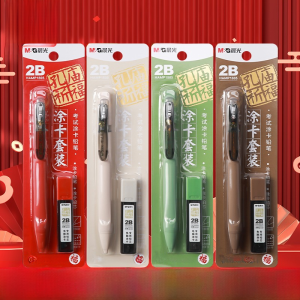 Chenguang Sheet Filling Pencil 2-Ratio Pencil Examination Exclusive Special Pen for Answer Card for Senior High School Entrance Examination Grade 4 and 6 Postgraduate Entrance Examination Stationery Pen Set Civil Servant National Examination Provincial Ex
