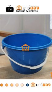 ซื้อ 1 ใบ แถมฟรี 2 ใบ คละสี ถังพลาสติกทรงกลม มีหูหิ้ว เหมาะสำหรับทำถังสังฆทาน ใช้งานทั่วไป No.NK35775985643 ขนาด 10นิ้วx6นิ้ว #ร้านมาร์ยอง