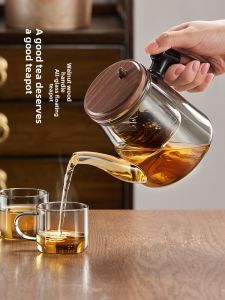 GIANXI | Press-Button Filtered Glass Tea Pot