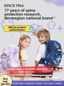Beckmann | Spine Protecting Light Backpack for Primary School Students