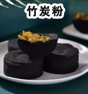 Bamboo Charcoal Powder Baking Edible Ultra Fine Powder Carbon Black Melanin Food Grade Natural Baking Cake Drink 500G