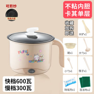 มินิครัวหม้อหุงไข่ Steamer < Ne1> เครื่องทําโจ๊กข้าวหม้อหุงข้าวมัลติฟังก์ชั่เครื่องใช้ในบ้านขนาดเล็กหม้อต้มไข่