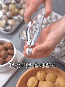 Dụng cụ tách sò huyết chuyên nghiệp đa năng