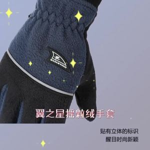 Autumn Winter Men Thickened Fleece Lined Thermal Touchscreen Gloves for Outdoor Cycling Running Mountaineering Driving Windproof