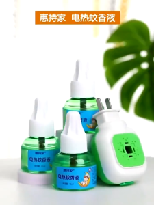 Electric Mosquito Repellent Liquid with Heater Odorless Non-toxi Safe for Pregnant Baby Kids