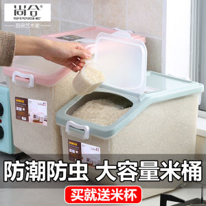 Home Use Moisture Proof Bug Resistant Rice Storage Box 10kg Sealed 30 Nanometer Rice Barrel Kitchen Rice Storage Container