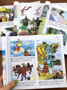 Bộ Sách Tranh Nổi Tiếng Bốn Tác Phẩm Văn Học Dành Cho Học Sinh Tiểu Học Phiên Bản Ghi Âm Tây Du Ký Thập Quốc Diễn Yêu Suối Hậu Truyện Kiều