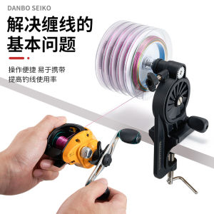 Dabao Fishing Line Reel Winder Simple Design Lightweight Portable Fishing Gear for Freshwater And Saltwater Fishing