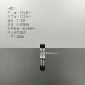 30 Ml Transparent Glass Jar with Lid Small Liquor Bottle Water Quality Sampling Bottle Makeup Essential Oil Bottle Potion Reagent Bottle Seal