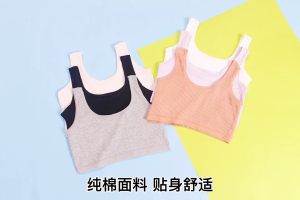 Áo Bra Thun Gân Cho Bé Gái Co Giãn Mềm Mại Thoáng Khí Nhiều Màu Thời Trang Dễ Phối Đồ Hàng Cao Cấp Mùa Hè X