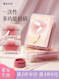 กีบตาแบบใช้แล้วทิ้งแบบพกพาสำหรับลิปสติก แปรงขนนุ่ม แปรงแต่งหน้าแบบอเนกประสงค์สำหรับลิปสติกและลิปกลอส