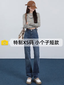 Slim Straight Leg High Waist Stretchy Slimming Ankle Length Jeans for Short Women Spring Autumn Cotton Stretch Denim