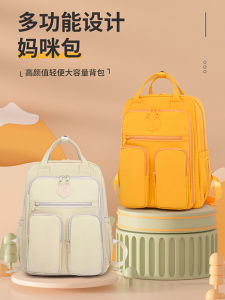 New Mommy Bag Multi-Functional Maternity And Baby Backpack Lightweight Waterproof Large Capacity Travel Bag for Mothers