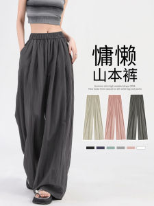 กางเกงขายาวทรงหลวมเอวสูงแบบบางสำหรับฤดูร้อน ผ้าไหมน้ำแข็ง ทรงตรง กางเกงขายาวลำลองแห้งเร็วสำหรับเล่นกีฬา ทรงลำลอง
